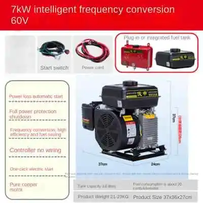 4KW-7KW Electric Vehicle Range Extender Generator Three Wheels 48V60V72V • $408.99