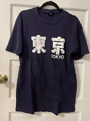 Ichi Ban Vintage Tokyo Japan T-Shirt Sz. Large Navy Blue AUTHENTIC • $18.99