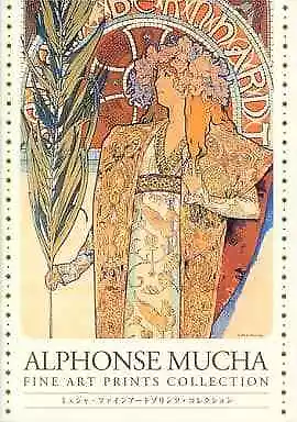 Mucha Fine Art Princum Collection Japanese Magazine • $27.07