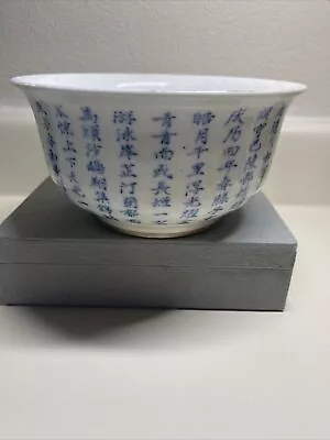 19c Chinese Ming Dynasty Mark Footed Bowl Qing Vase Plate Blue & White Markings • $3999.99