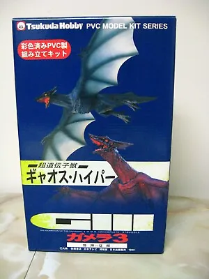  Tsukuda Hyper Gyaos-gamera 3 Pre-painted Vinyl Model Kit-mib Godzilla • $60