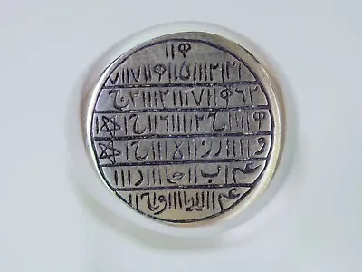 Rare Amulet Talisman Islamic Kabbalah Ring Impress Woman Love Financial Success • $190