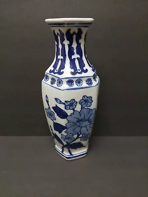 Vtg Seymour Mann Chinoiserie Wall Pocket Vase 10  China Blue & White Floral EUC • $29.95