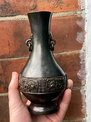 Chinese Antique Bronze Vase Ming Qing Dynasty 17th 18th Century Fine Quality • £10