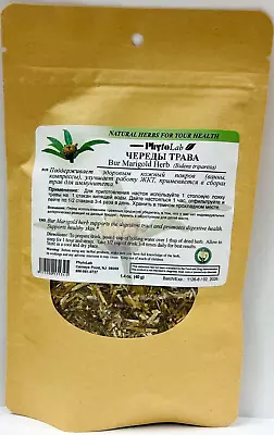 Bur Marigold Natural Herbal Tea PhytoLab 40g (Череда трава) • $6.99