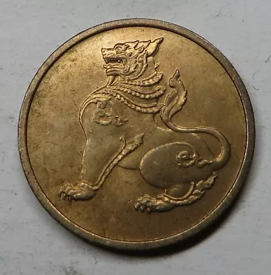 Myanmar Pya 1955 Bronze KM#32 UNC • $3.56