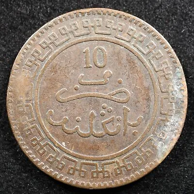 Morocco 10 Mazunas 1903 (1320Ah) Coin Inv#E931 • $6.84