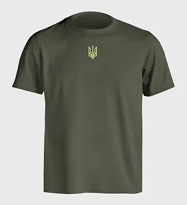 Volodymyr Zelenskyy Army Military Green Coat Of Arms T-Shirt For Ukraine • $13.98