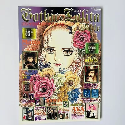 Gothic & Lolita Bible Volume 14 (ft Malice Mizer Mana) Japanese Lolita Fashion • $45