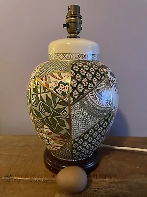 Masons Appliqué XL Ginger Jar Lamp  • £34.99