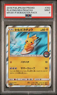 2019 Pokemon Pikachu Playing In Sea Holo Japanese Promo 392/SM-P PSA 9 MINT • $39.99