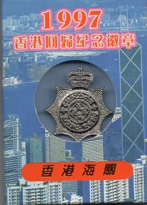 £3.32 • Buy 1997 Hong Kong Bagde Looks Like Reproduction