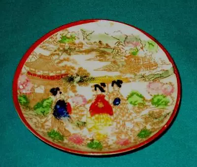 Porcelain Dish- Multi Color  - Hand Painted Made In Japan • $1.49