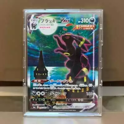 $1590 • Buy Pokemon Card Game Umbreon VMAX HR (SR) 095/069 S6a Eevee Heroes Japan