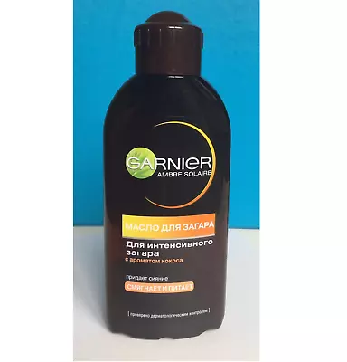 GARNIER OIL SPF 2 DEEP TAN OIL SUN OIL TAN LOTION TAN OIL 200ml COCONUT SCENT • £4.95