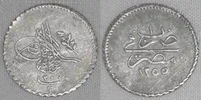 1839 Egypt Small Silver Coin 20 Para 1255 AH/Yr 1 Ottoman Sultan Abdul Majid VF+ • $119.99