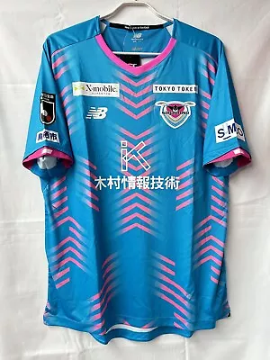 BNWT 2022 Sagan Tosu Home Jersey J-league Soccer New Balance (Japan Size 2XL) • $169.99