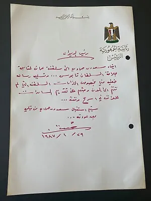 Autograph Saddam Hussein Asked Sultan Qaboos Of Oman Fulfill Commitments To Iraq • $7500