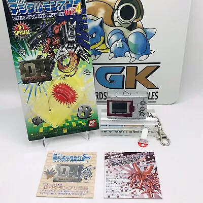 Digimon Tamagotchi ￼D-1 Special ￼Version ￼4 Digital Monster Vpet 1997 Grand Prix • $1300