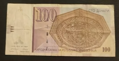 North Macedonia 100 Denar 1997 • $0.99