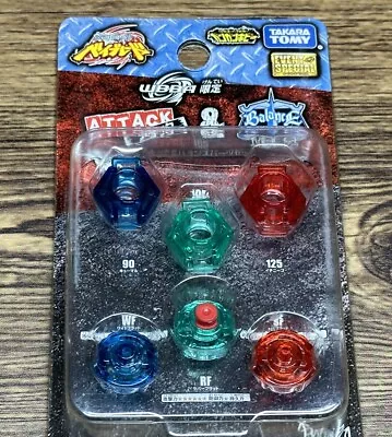 Attack & Balance Parts WBBA Beyblade Metal Fight Takara Tomy - New • $24.99