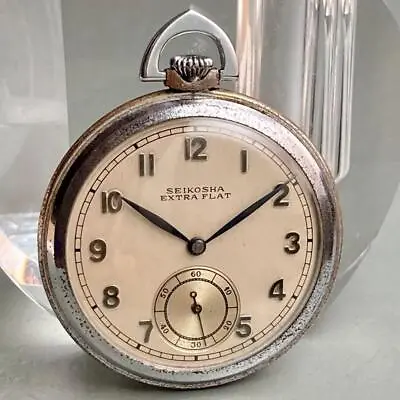 Seiko Vintage Pocket Watch Manual Mechanical Works From Japan • $95