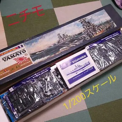 NICHIMO 1/200 Complete Scale Model Battleship Yamato Plastic Model JAPAN VG • $429