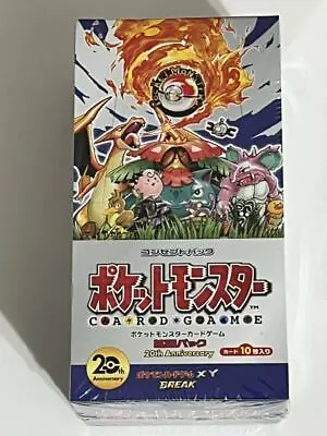 $2500 • Buy Pokemon 20th Anniversary CP6 1st Edition Japanese Booster Box SEALED