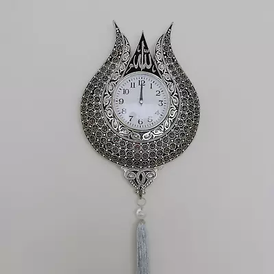 Tulip Pattern Names Of Allah Embroidered Wall Clock | Islamic Wall Decoration • $125