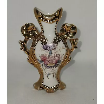 Vintage Miniature Ornate Floral Vase • $13.99