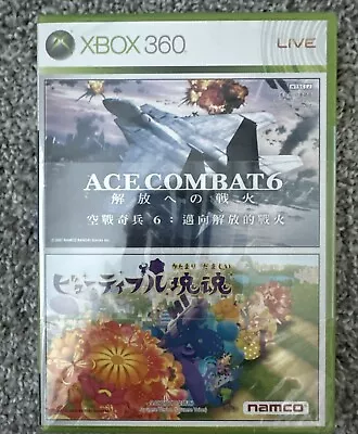 Ace Combat 6 Beautiful Katamari XBOX 360 Japan Import English Text Region Locked • $10