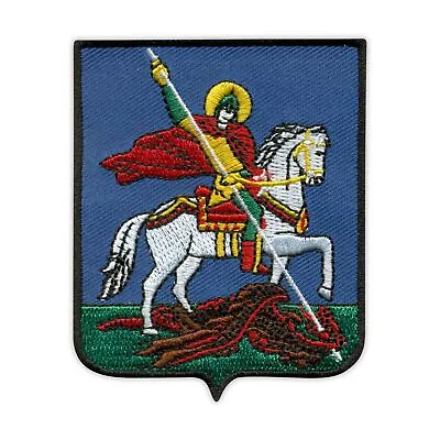 Coat Of Arms Of Kyiv Oblast -  St.George The Dragonslayer Patch/Badge Embroidere • £3.57