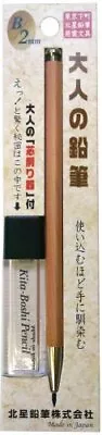 Kitaboshi 2.0mm Mechanical Pencil Wooden Barrel With Lead Sharpener #1 B ... • $12.27