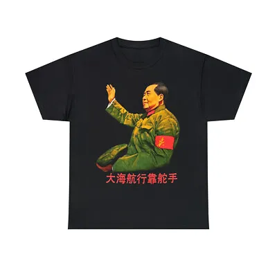 Mao Zedong Shirt Mao Tse-tung Chinese Communist Revolutionary T-shirt All Sizes • $26.99