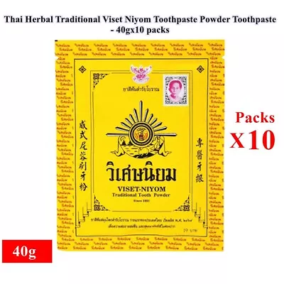 Thai Herbal Traditional Viset Niyom Toothpaste Powder Toothpaste 40g X 10 Packs • $29.50