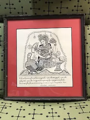 Lot Of 3 Ketut Liyer Pengosekan Ubud Bali Indonesia Pencil Ink Drawings Framed • $1050