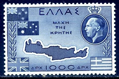 £7.99 • Buy Greece 1950 Battle Of Crete (MNH)		