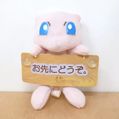 Official Pokemon Banpresto 1999 - Mew Window Cling UFO Plush Soft Toy Japan 6  • £19.99