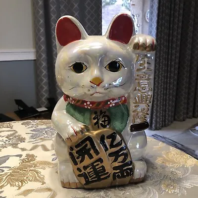 Large Vtg. Iridescent  Japanese Maneki Neko Lucky Fortune Beckoning Ceramic Bank • $29.99