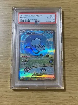 PSA 10 Nintendo Pokemon Card Mew Ex Shiny Treasure SAR 347/190 SV4a Japanese • $140.95