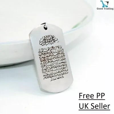 Silver Ayatul Kursi Pendant Necklace Chain Quran Muslim Islamic Islam UK SELLER • £5.99