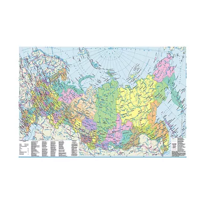 Russia Political Map Background Cloth Russian Administrative Map Backdrop • £6.02