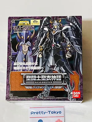 Saint Seiya Cloth Myth Action Figure  Hades Specter Griffon Minos Hades Series • $95