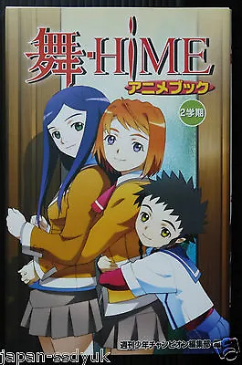 My-HiME Animation Book: Ni-gakki - Second Term Guide - Japan Import • $55.84