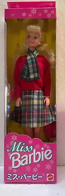 Rare Miss Barbie - Japan Exclusive - 1994 - New In Box • $34.95