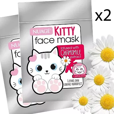 2x Chamomile Cat Face Sheet Mask Moisturising Hydrating Skin Care Treatment Pack • £3.98