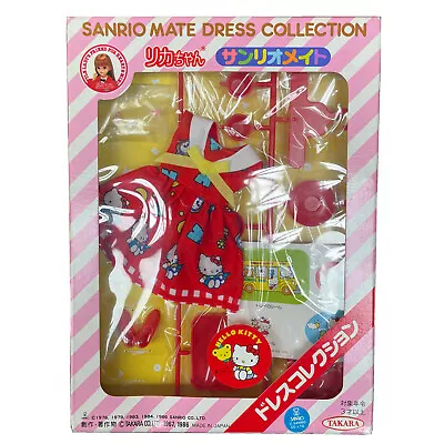 Vintage Rare Licca Hello Kitty Sanrio Mate Dress Collection NRFB Fits Jenny Doll • $90