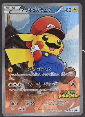 $1525 • Buy Mario Pikachu Full Art Special Box Promo 294/XY-P Pokemon Card Japanese 2016
