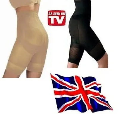 Slimming Body Shaper Underwear Pants Slim Waist  Lift Bum Thigh Tummy Trimmer • £4.49