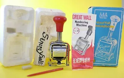 Vintage Self Inking Automatic NUMBERING MACHINE STAMP Auto MODEL 45 GREAT WALL  • $21.95